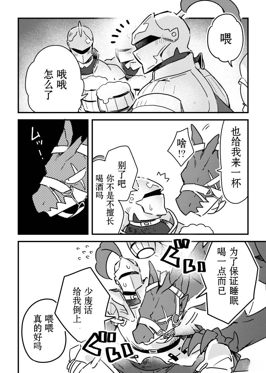 第二册13