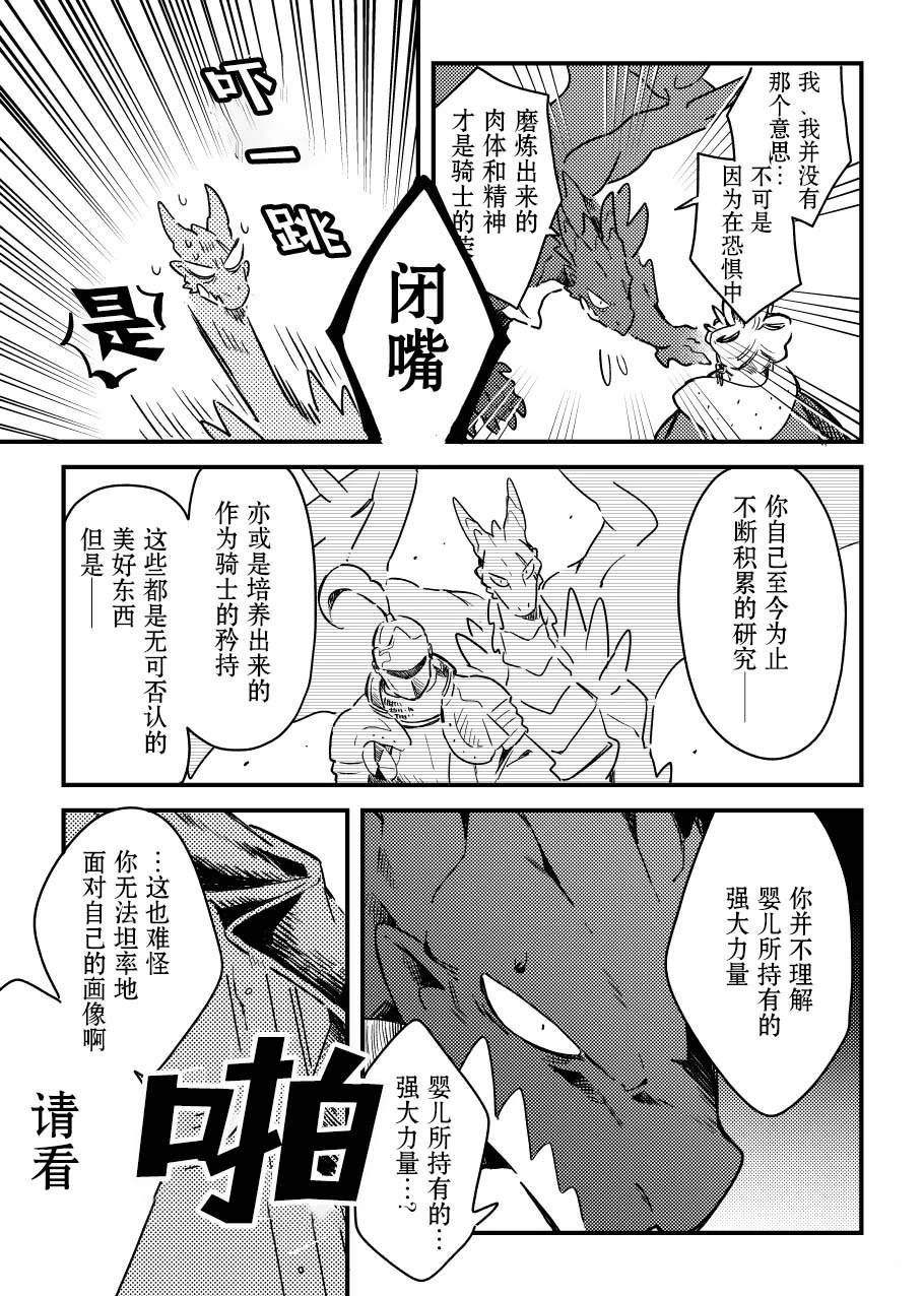 第二册21