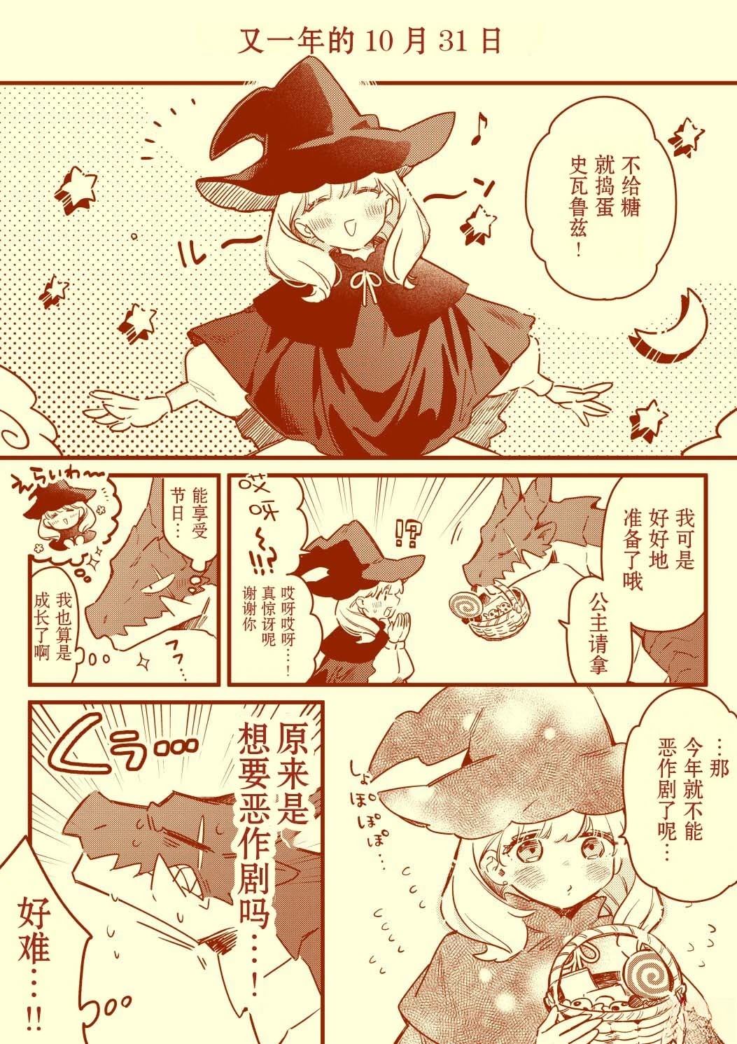 推特合集3