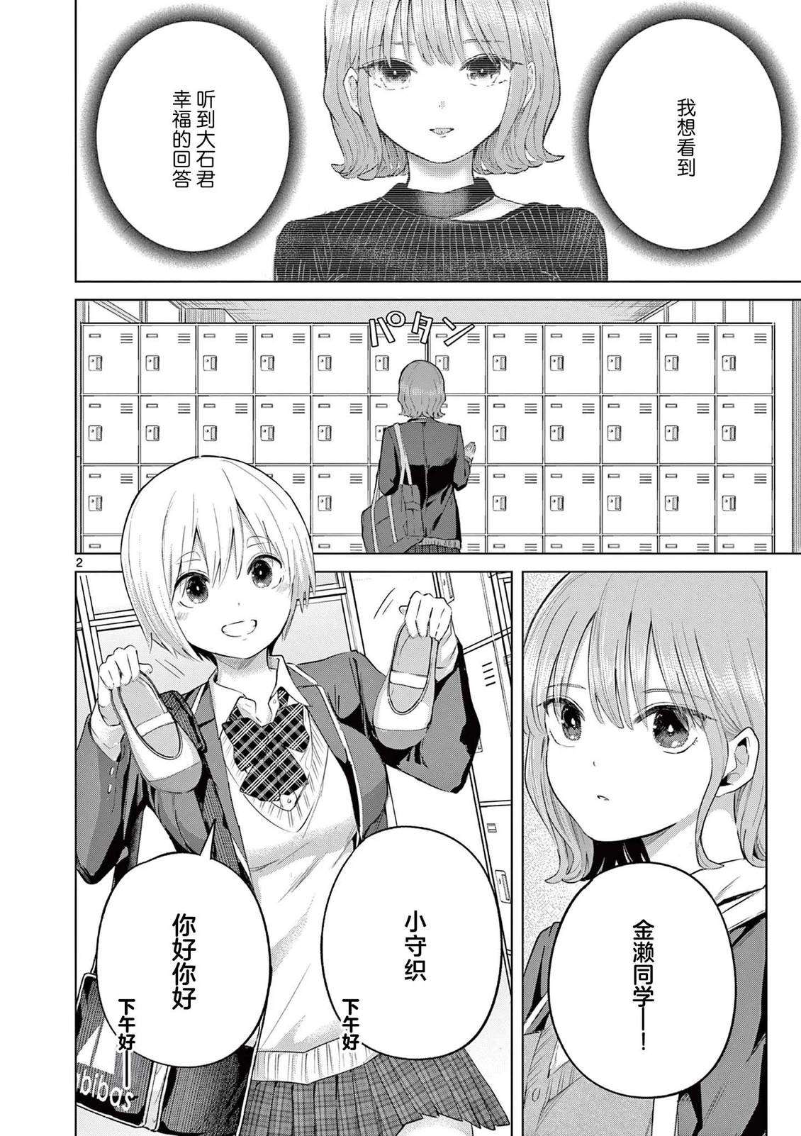 第45话1