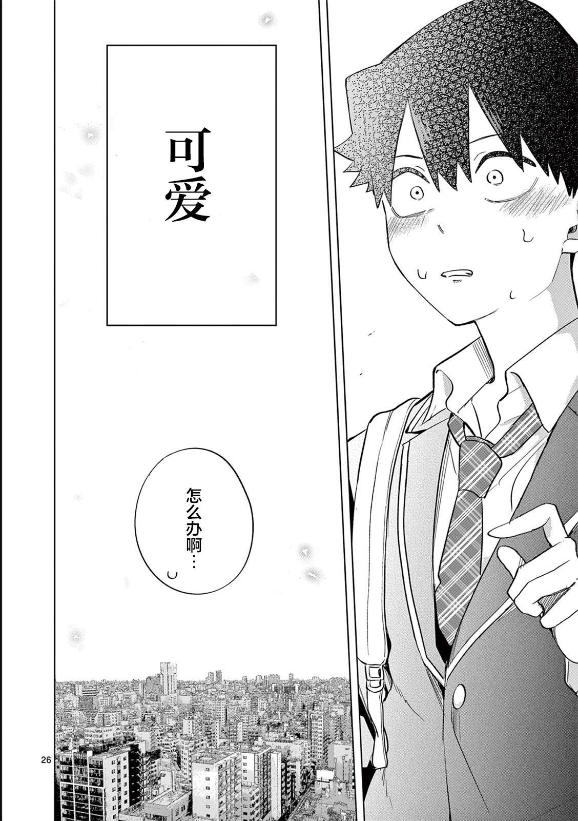 第8话24