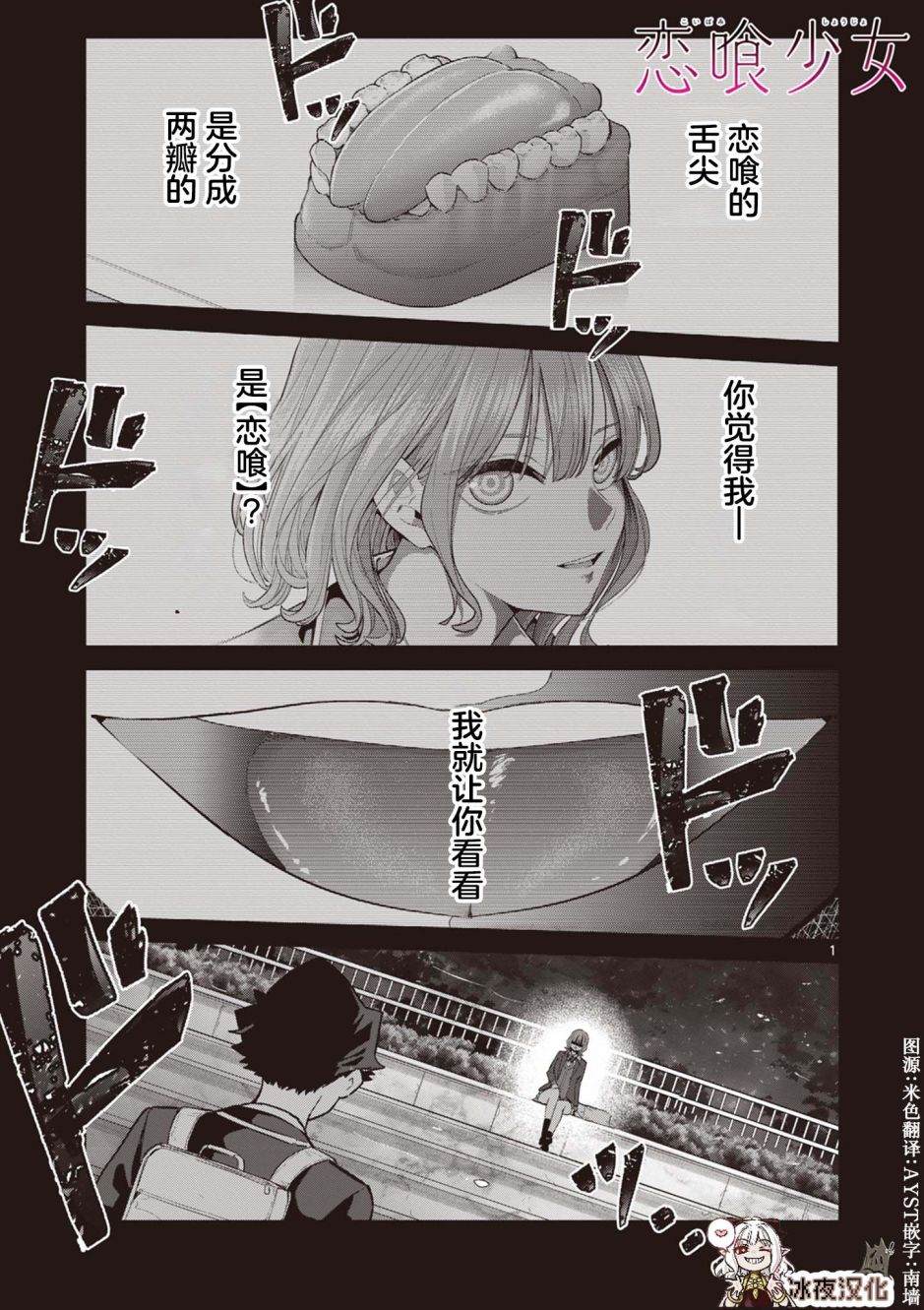 第3话0