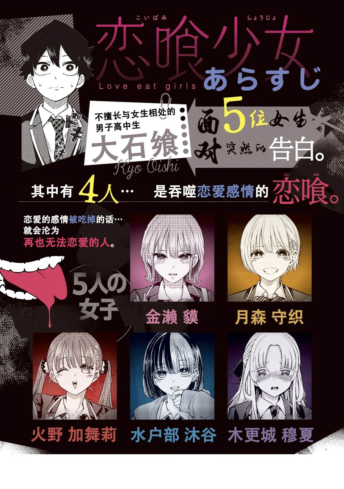 第15话0