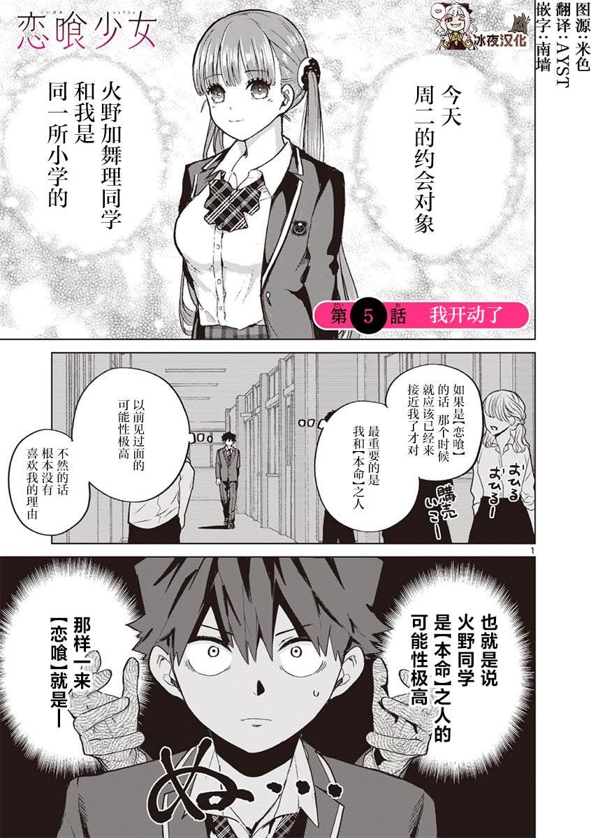 第5话0