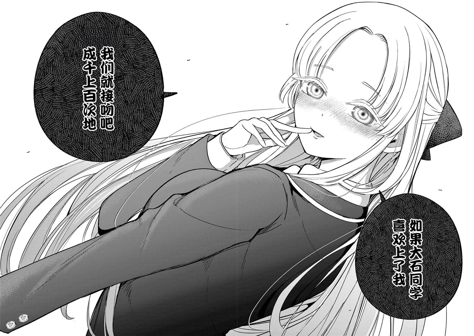 第8话21