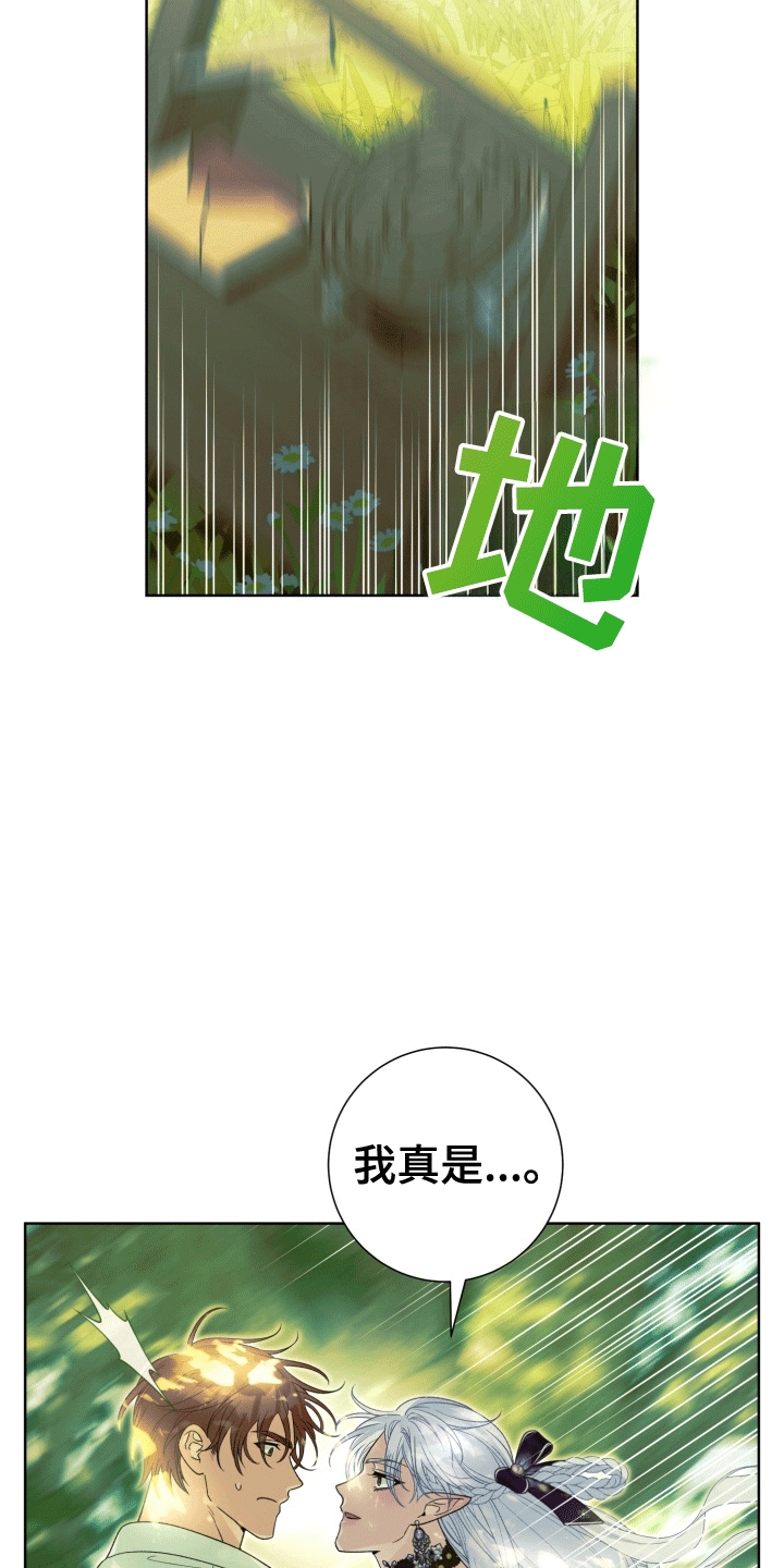 第37话21