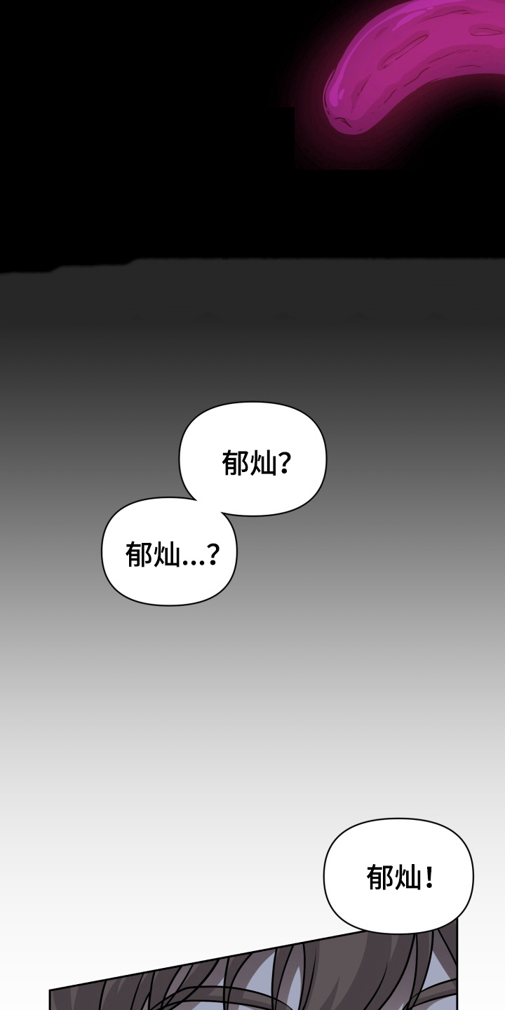 第48话20