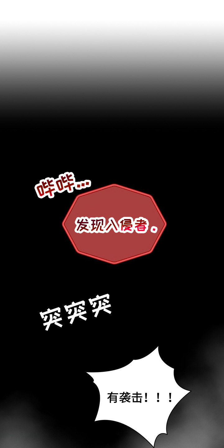 第1话0