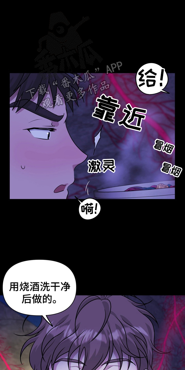 第46话7