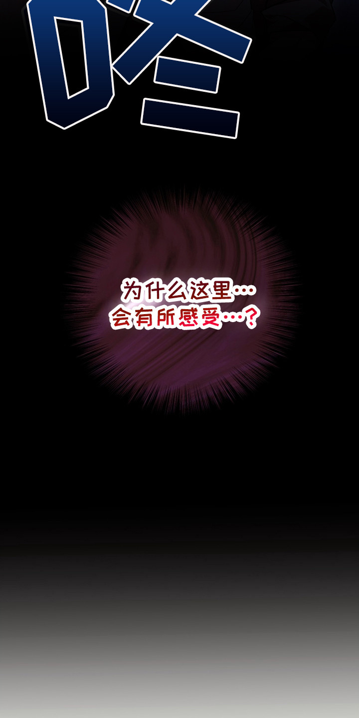 第14话6