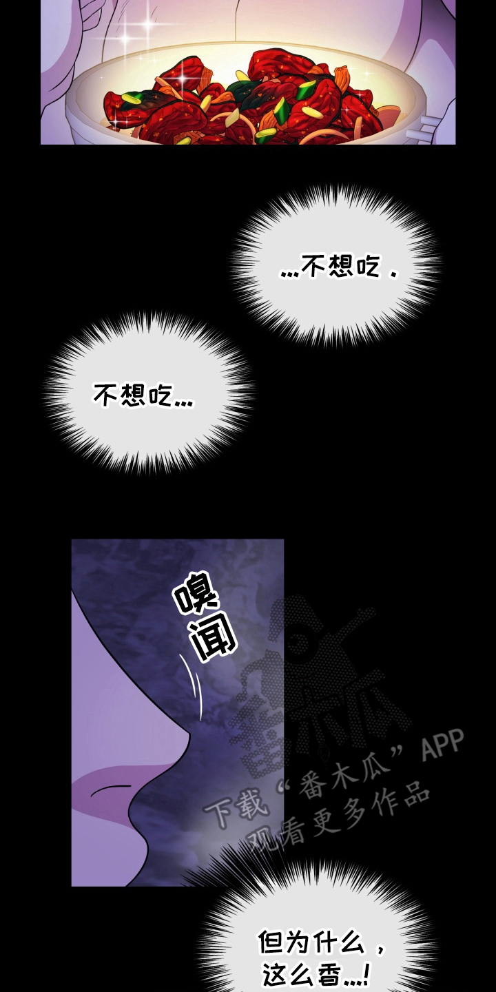 第46话9