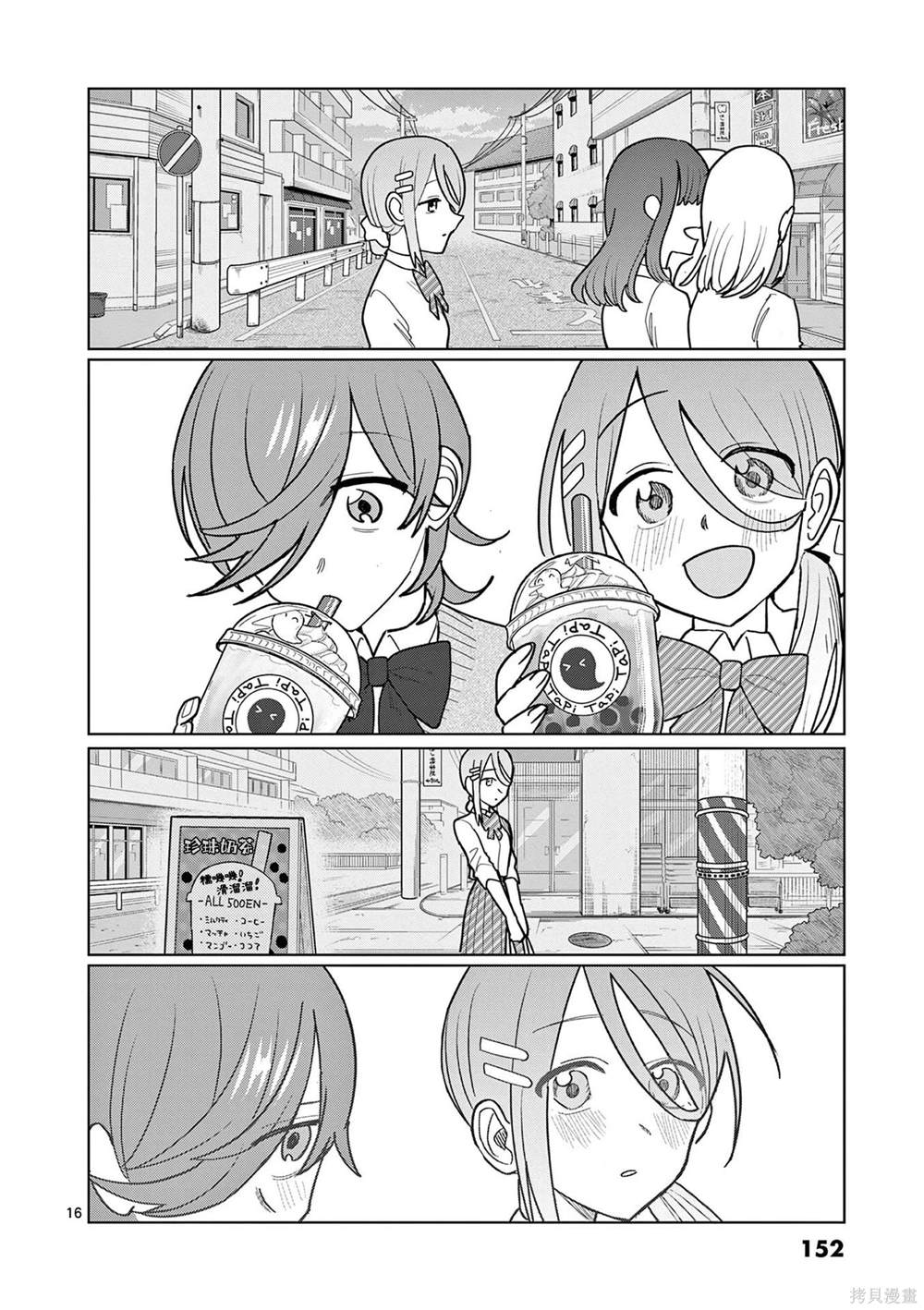 第21话15