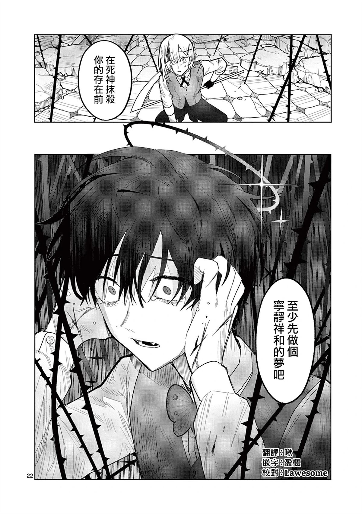 第29话21