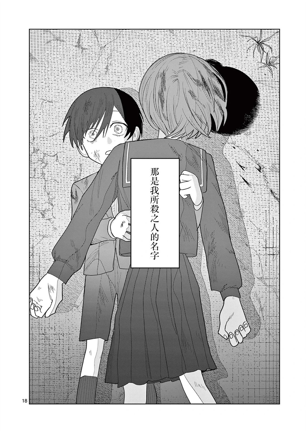 第29话17