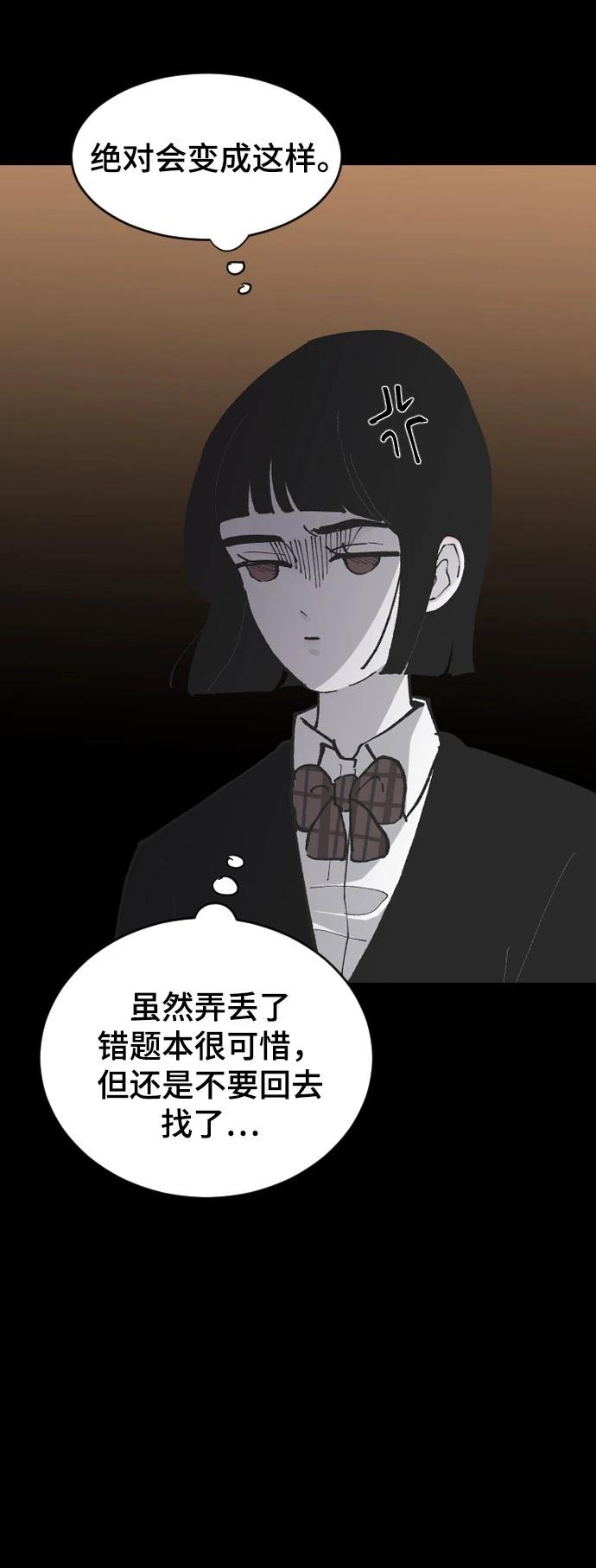 第13话36