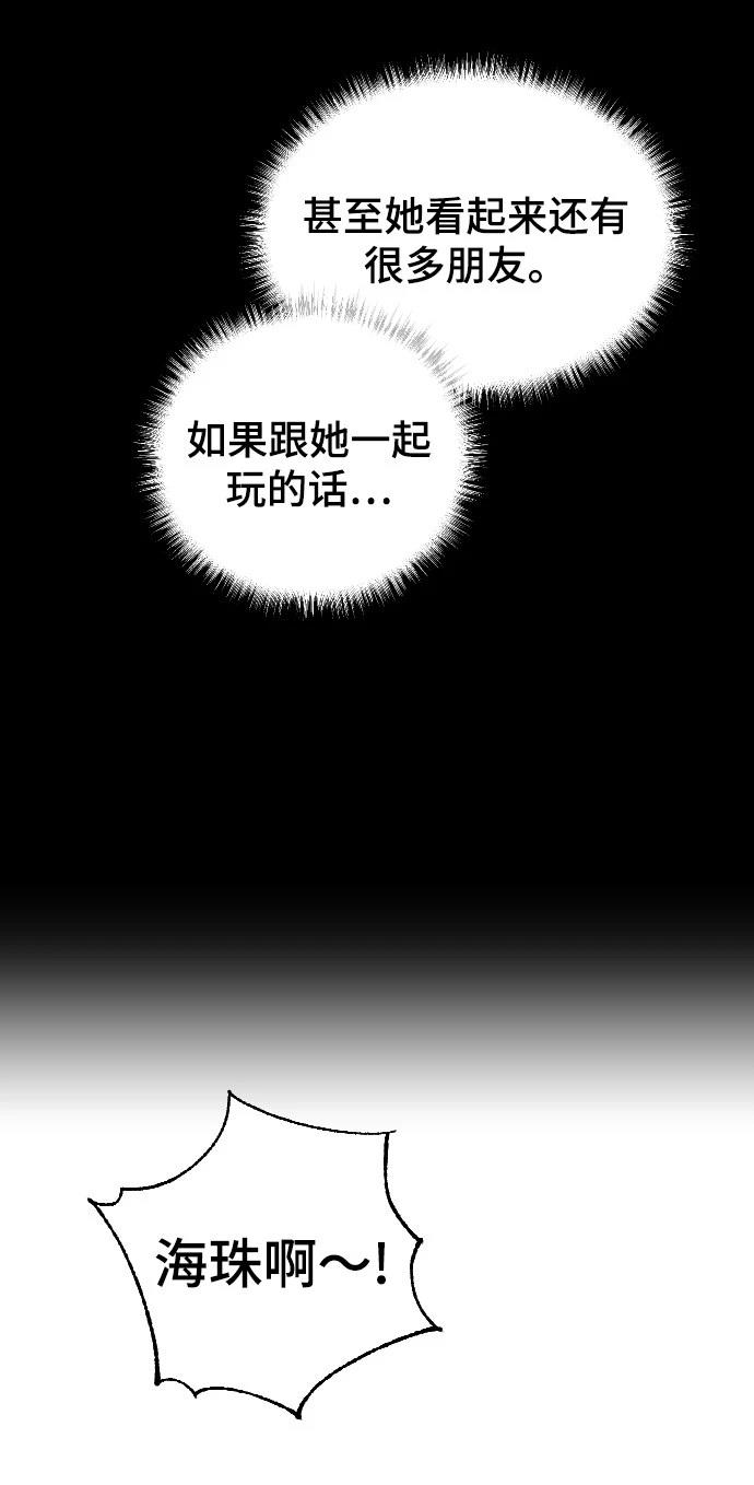 第13话31