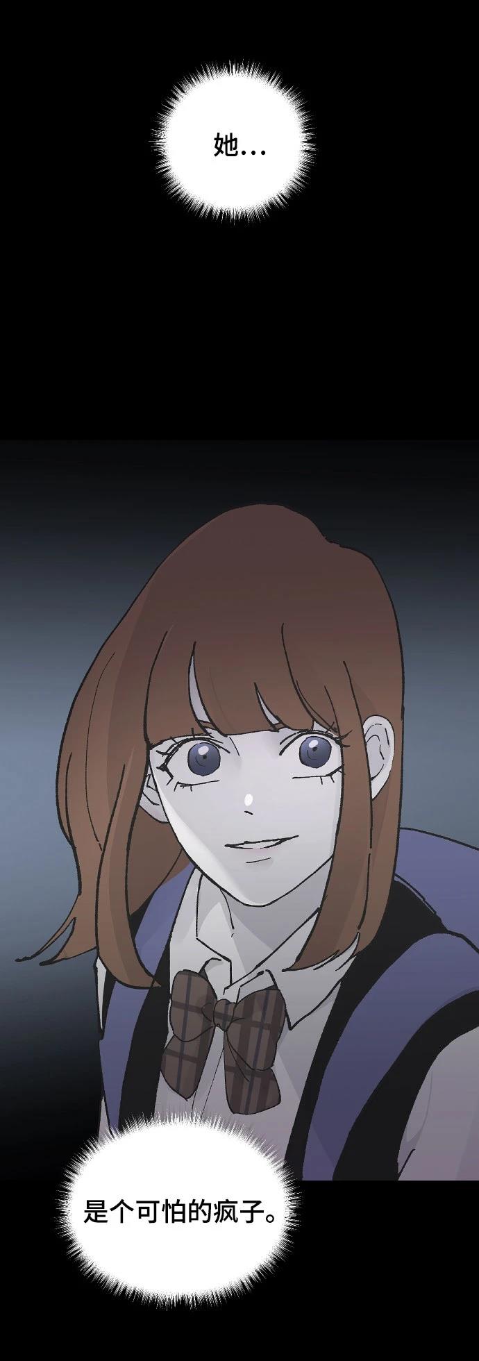 第13话29