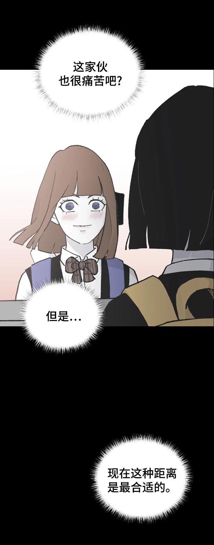 第13话143