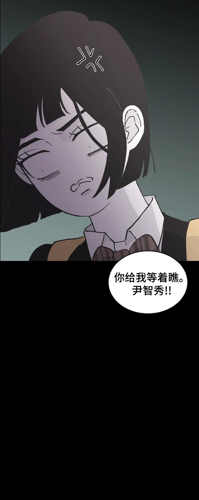 第13话90