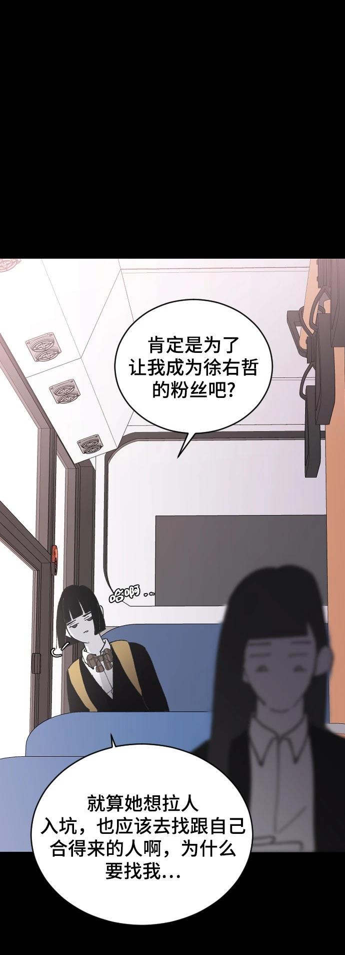 第13话87