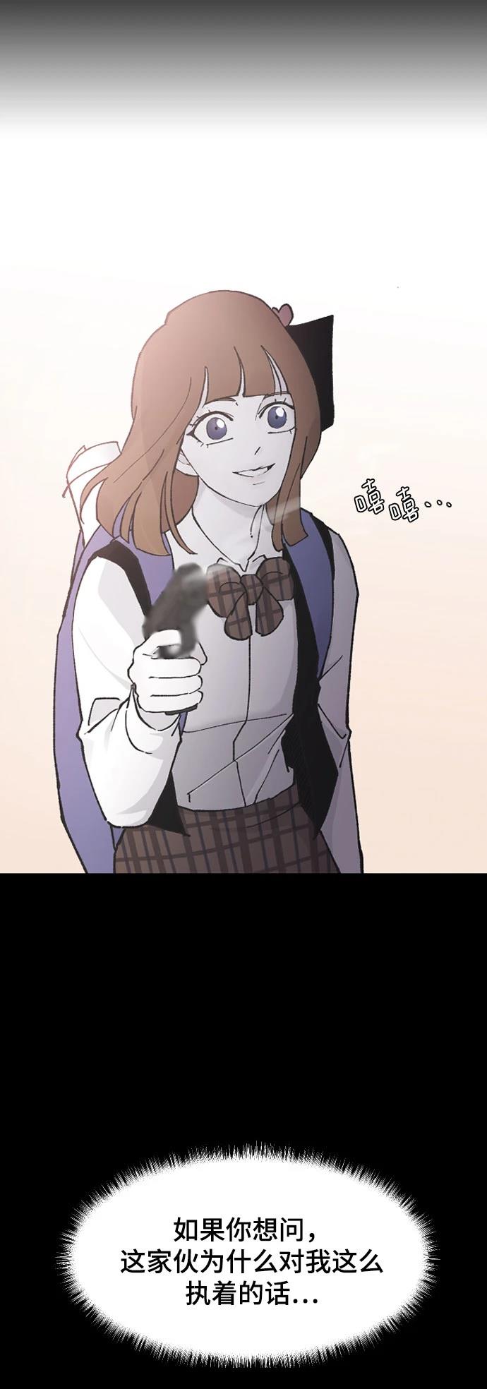 第13话85