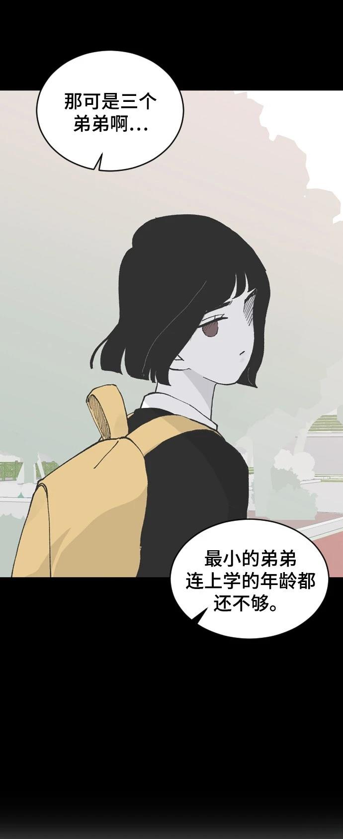 第13话138