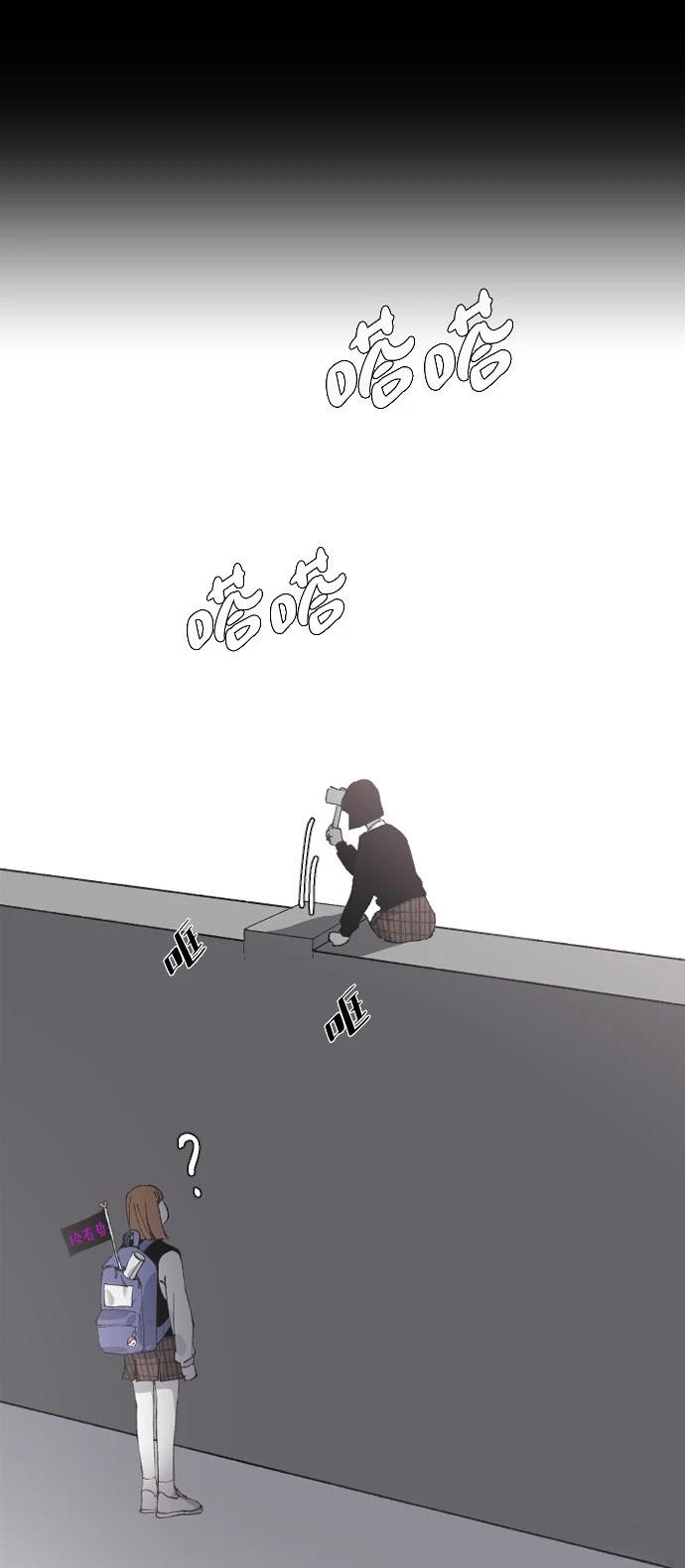 第13话54