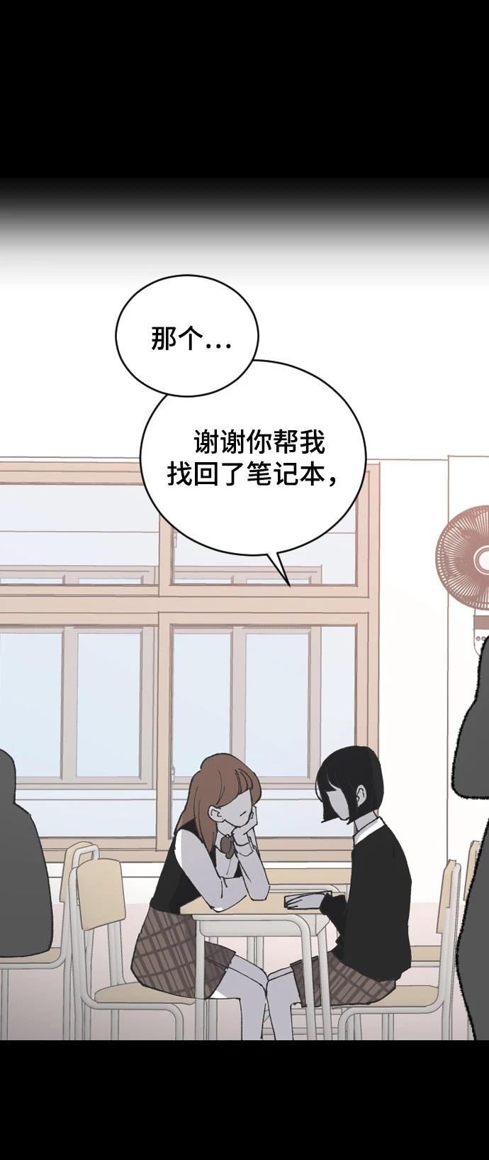 第13话44