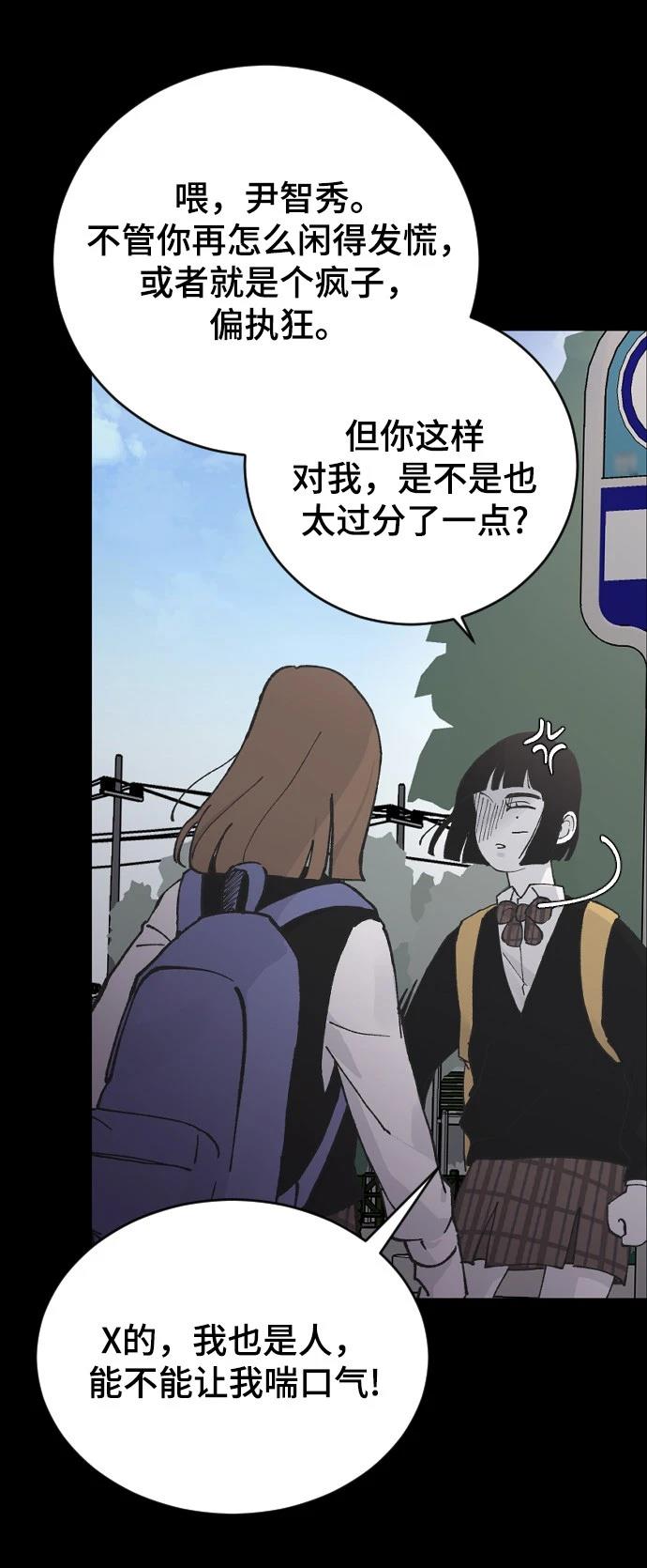 第13话118