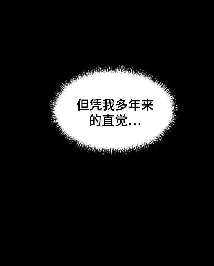 第13话24
