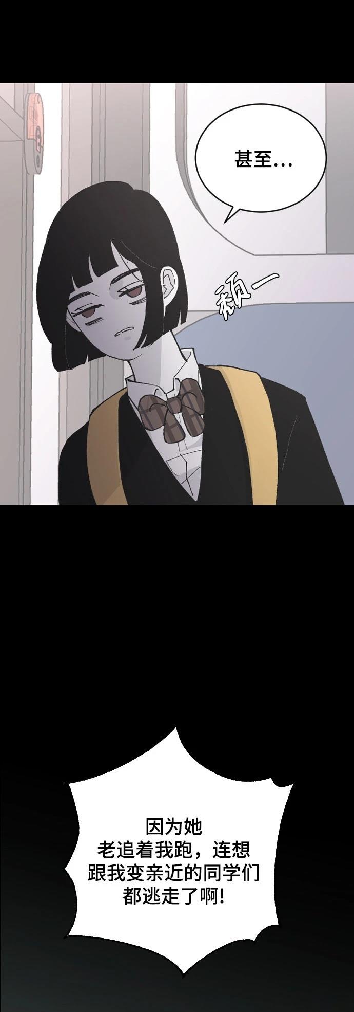 第13话89