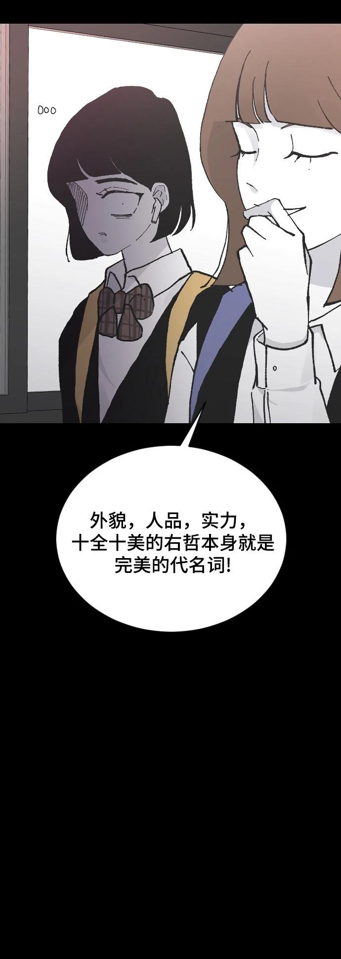 第13话112