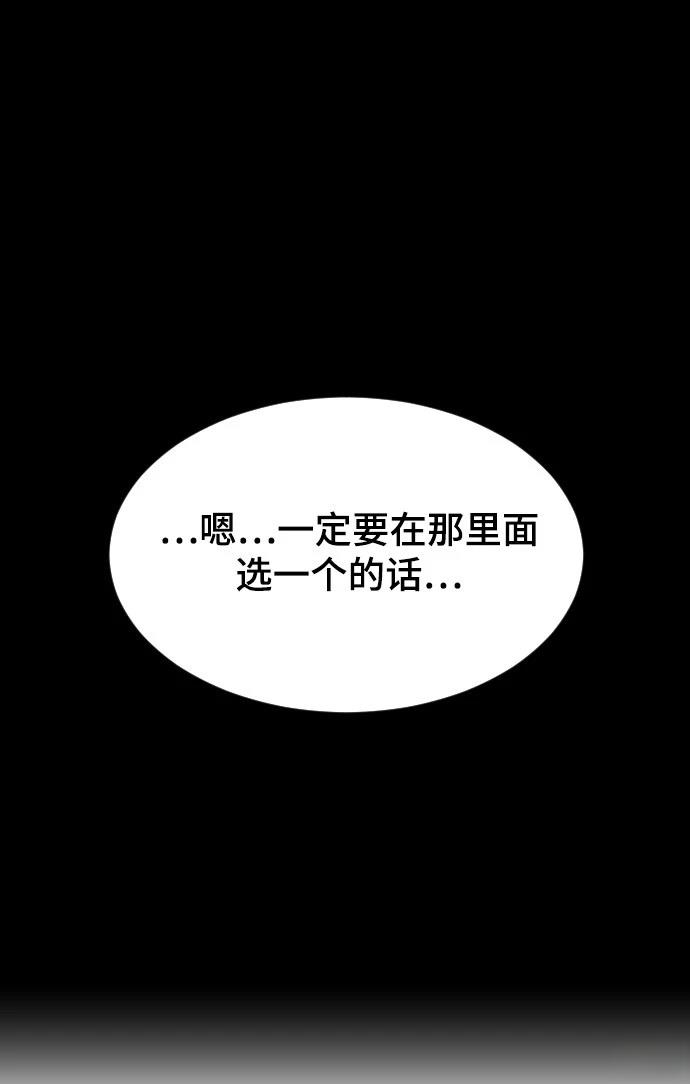 第13话3