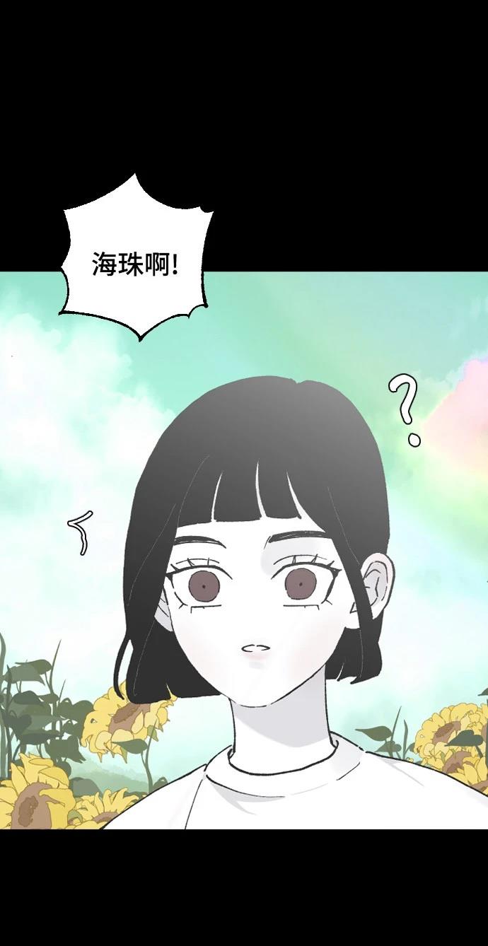第13话97