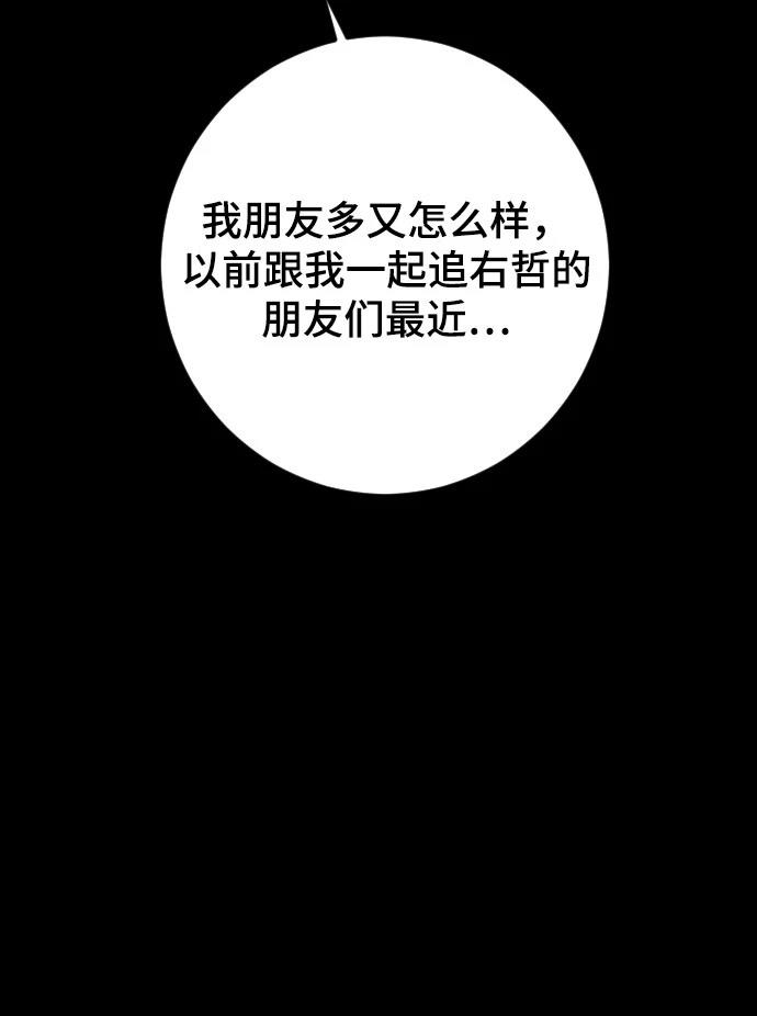 第13话124