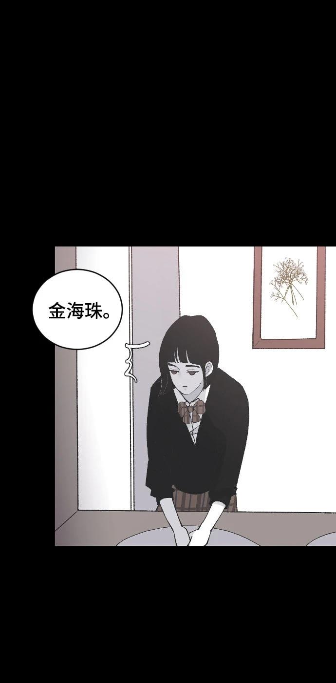 第13话68