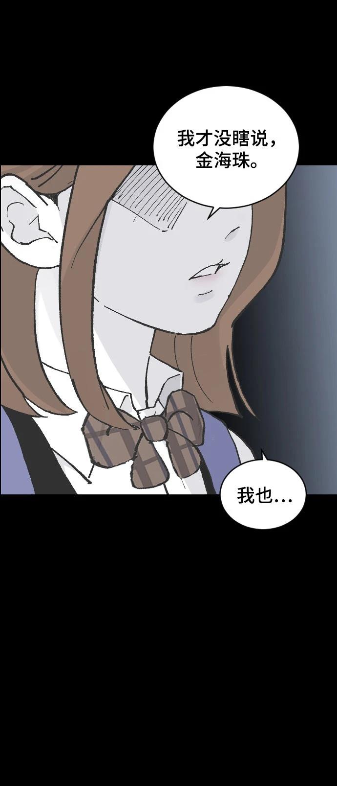 第13话135