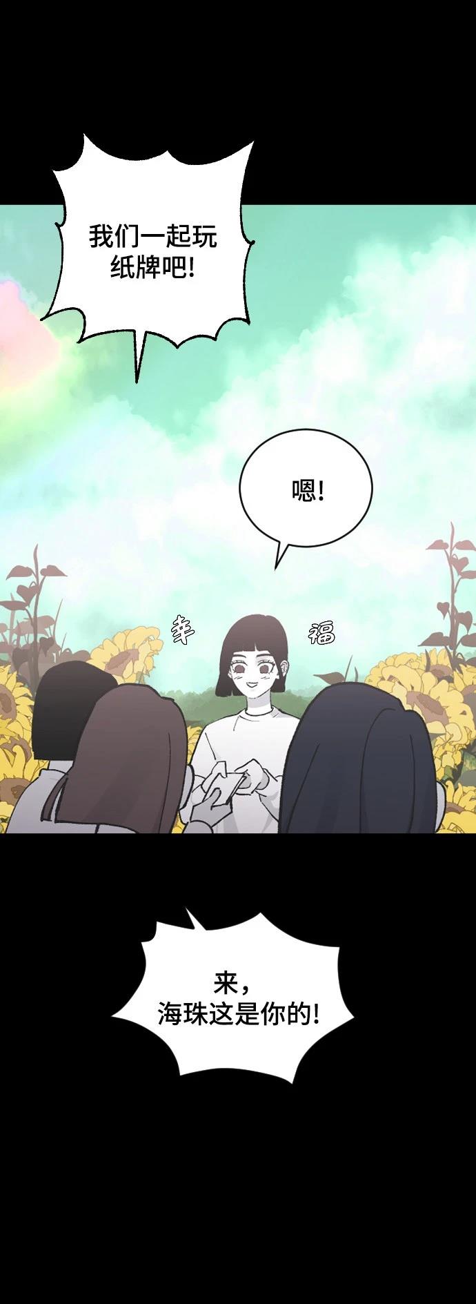 第13话102