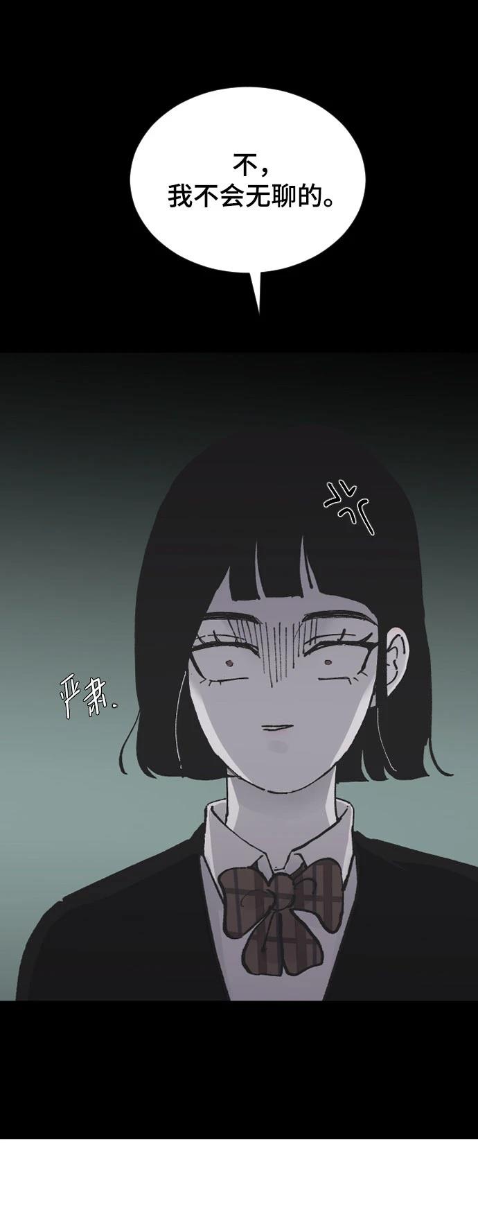 第13话51