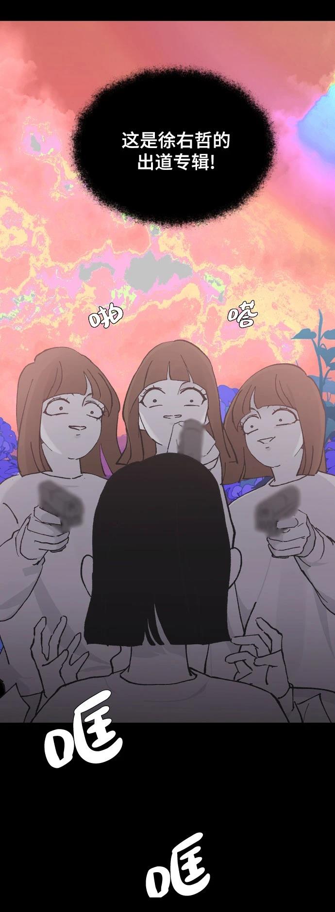 第13话108