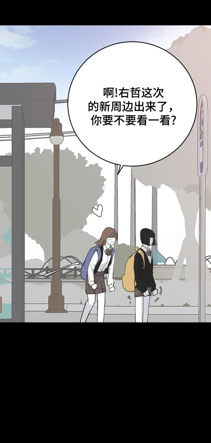 第13话117