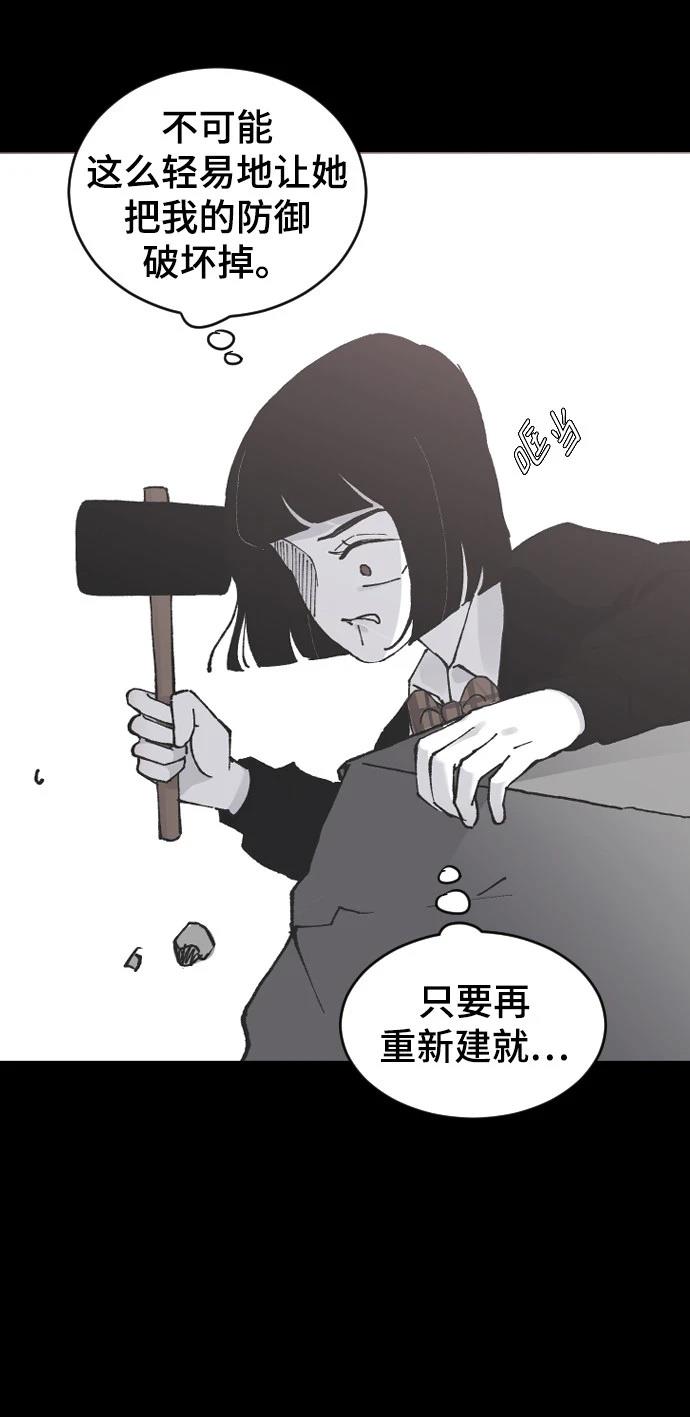 第13话80