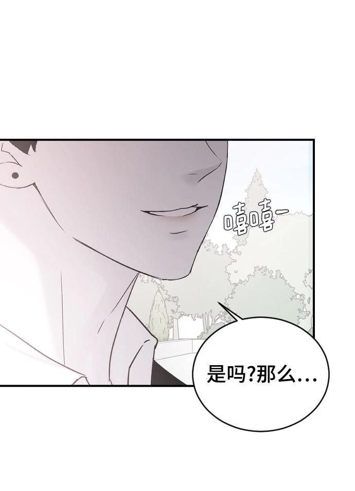 第19话26