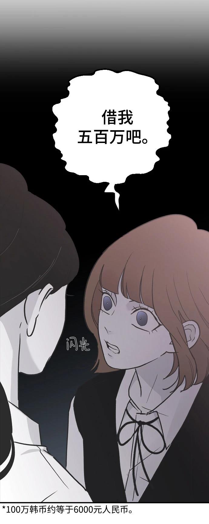 第16话5