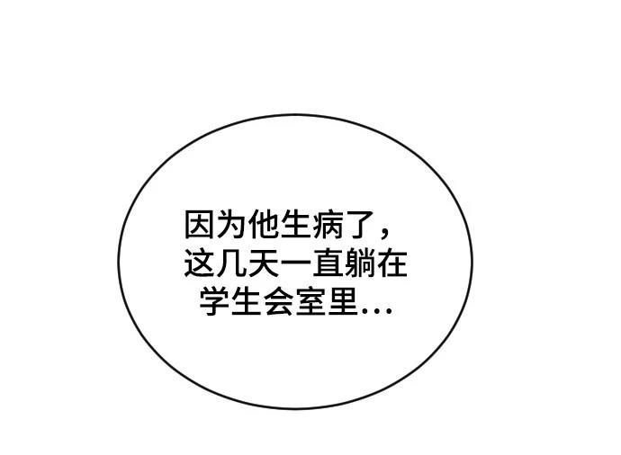 第22话31