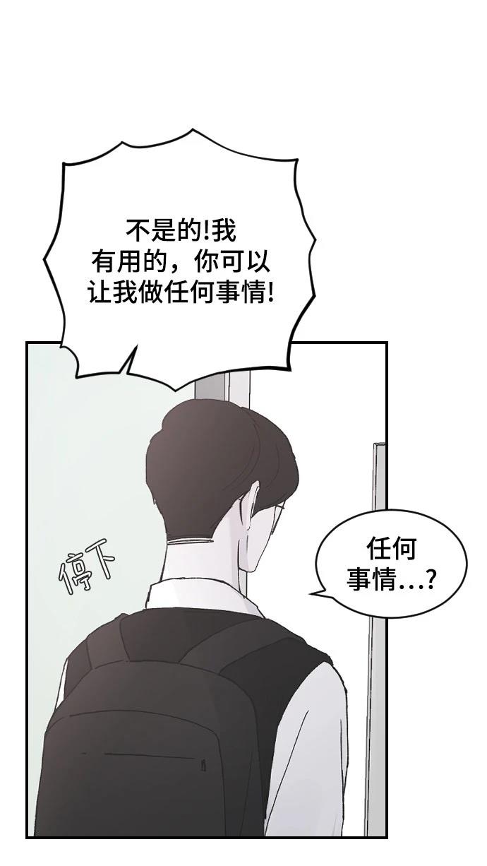第24话2