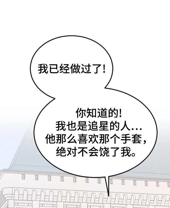 第16话41