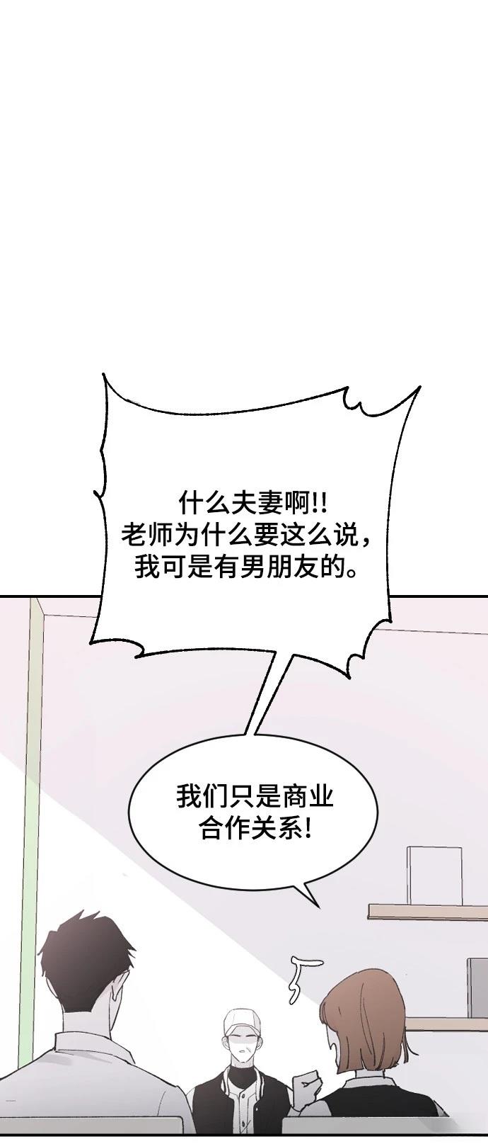 第25话69