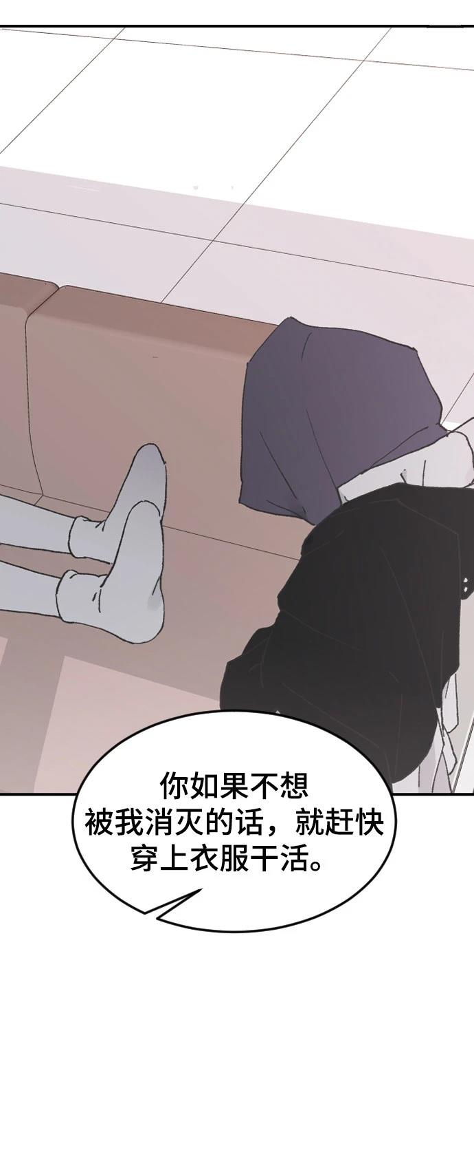 第17话3