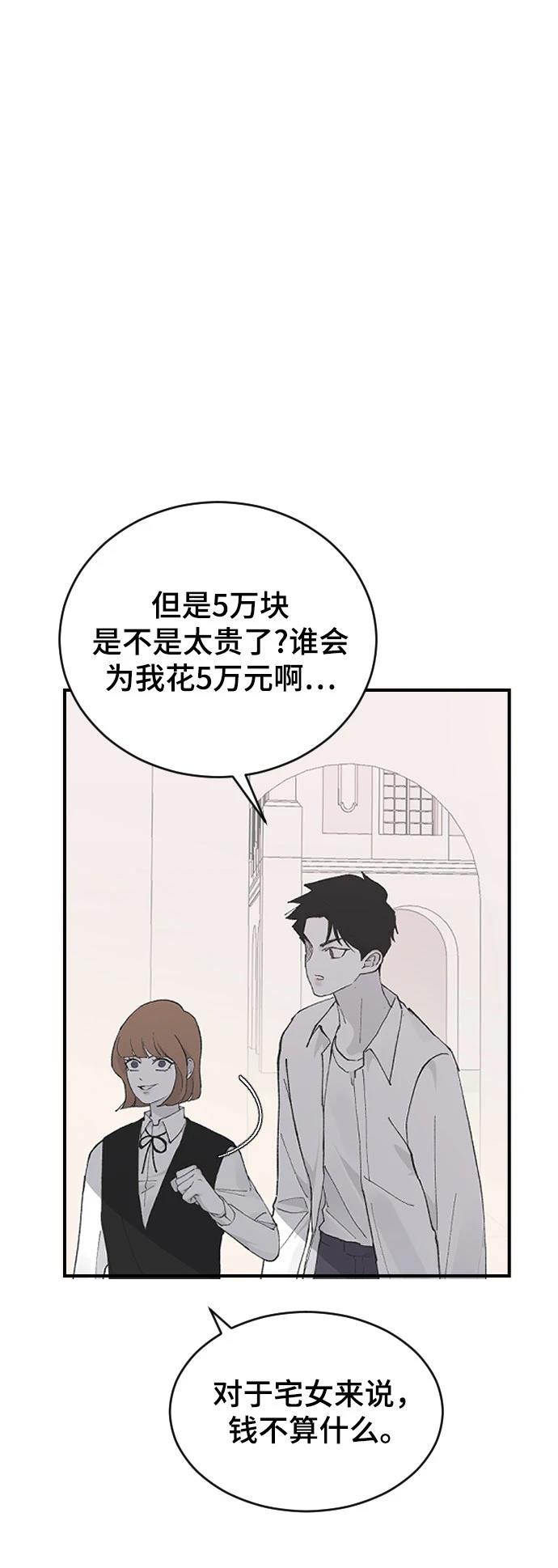 第25话37